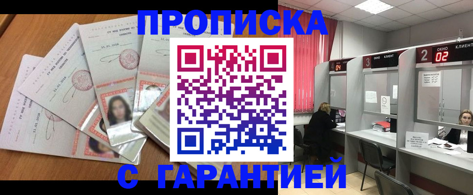 миграционный учет в Кукморе