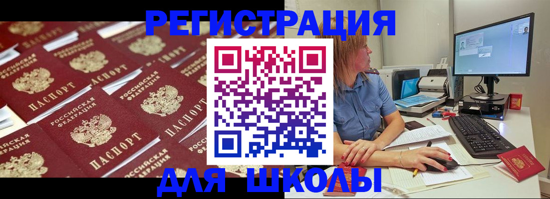 временная регистрация в квартире в Кукморе