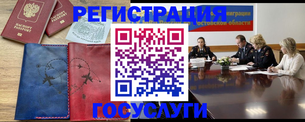 регистрация в Кукморе