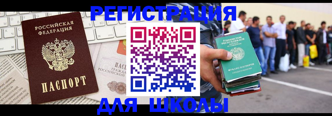 регистрация в Кукморе